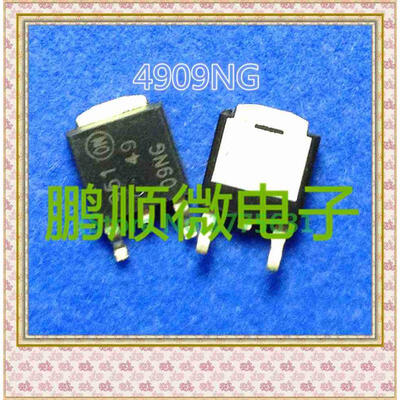 

50PCS/lot NTD4909NG 4909NG
