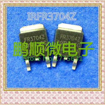 

20PCSlot IRFR3704Z FR3704Z