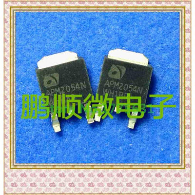 

50PCSlot 2054N