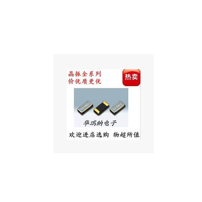 

NDK 3215 NX3215SA 32768K 32768KHZ
