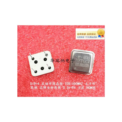 

100M 100MHZ 100000MHZ DIP-4