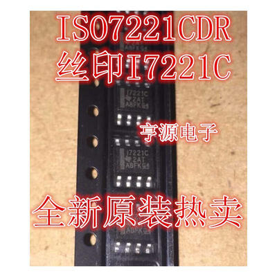

ISO7221CDR I7221C ISO7221C