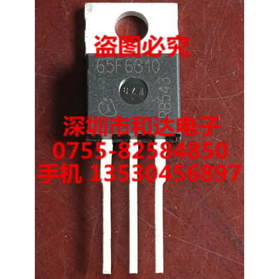 

65F6310 TO-220