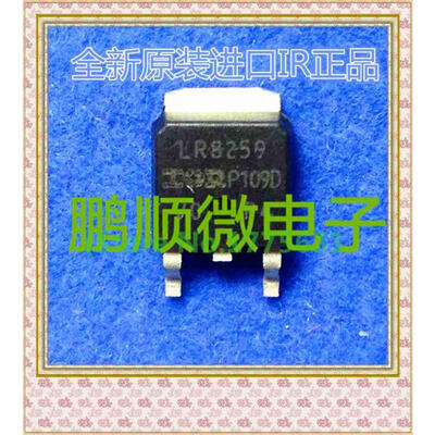 

20PCSlot IRLR8259 LR8259 TO-252