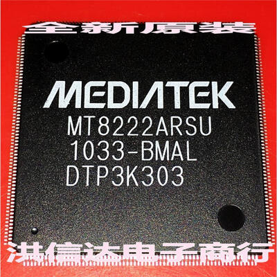 

MT8222ARSU-BMAL