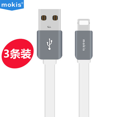 

Moqi Si (Mokis) Apple 7/6 / 5s кабель линии передачи данных зарядное средство 3 м + 1 м 2 +0,14 белый применяется iphone7 / 6s / 6 / 5s / Ipad