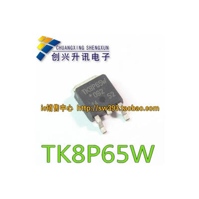 

TK8P65W 8A650V TO-252