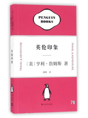 

英伦印象