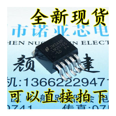

LM2576S TO-263-6 LM2576S-50