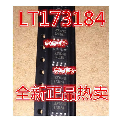 

LTC1731ES8-84 173184 LT173184 SOP-8