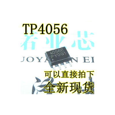 

TP4056 SOP8 4.2V