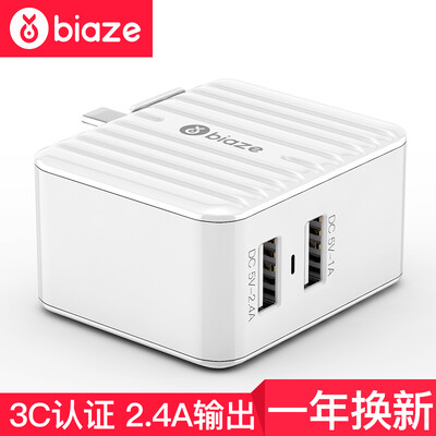 

BIAZE M5 телефон таблетки зарядное устройство / штекер 5V / 3.4A Dual USB многофункциональный подходит для Apple / Samsung / проса / Huawei / Meizu / слава / OPPO