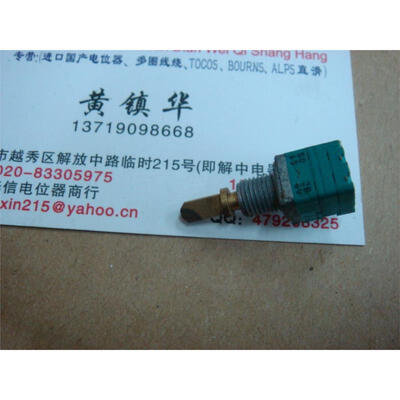 

09 -belt press switch sealed potentiometers B5K