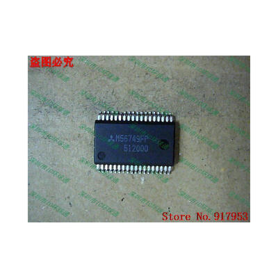 

Free shipping 10PCS 100 NEW M56749FP M56749