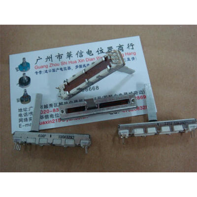 

45 cm sliding double potentiometer B100K A50K