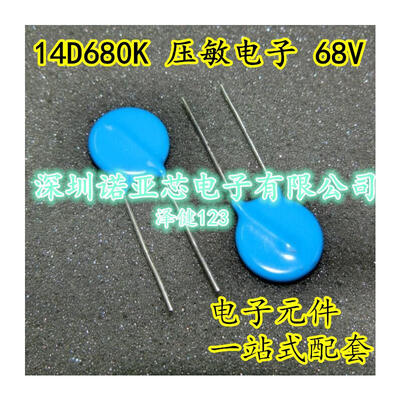 

14D680K 68V 14K680D