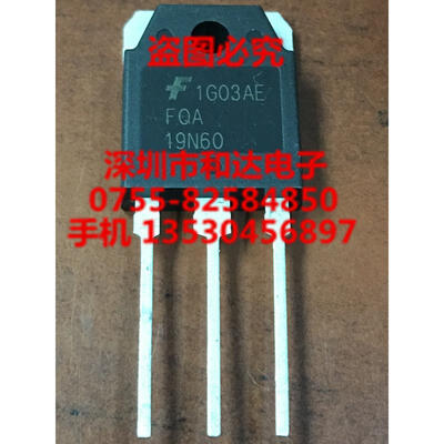 

FQA19N60 TO-3P