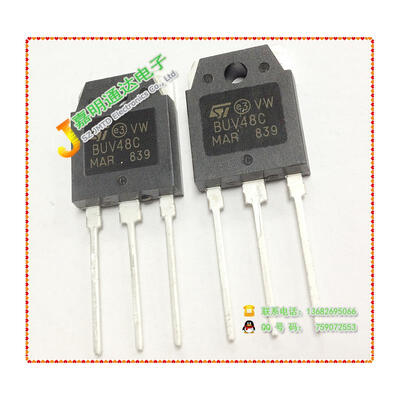 

Free shipping 10pcs/lot BUV48C TO-3P NPN original authentic