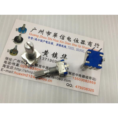 

EC11 encoders handle length 20MM Stepping 2000