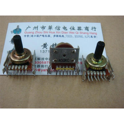 

161 horizontal double potentiometer A50K flower stem length 15MM