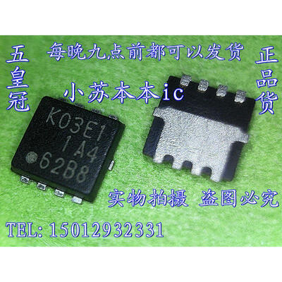 

Free shipping 5pcs/lot RJK03E1D K03E1 RJK03E1 laptop p new original