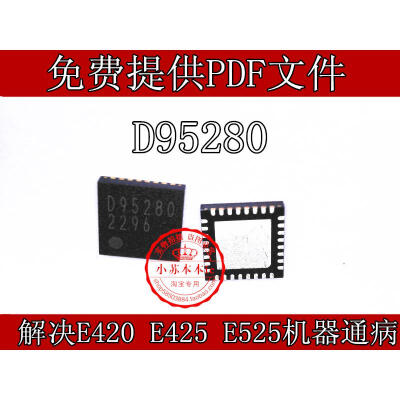 

D95280 BD95280MUV