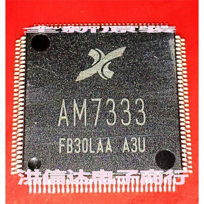 

AM7333