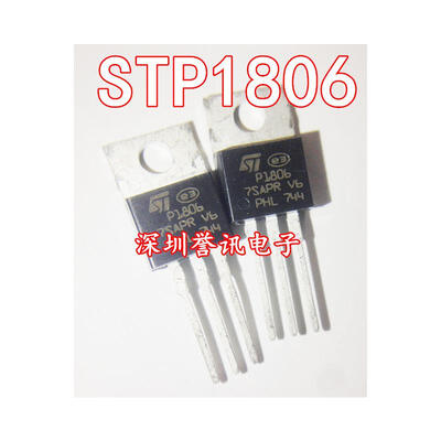 

STP1806 P1806 TO-220