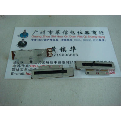 

Linear Fader 3.2 cm long sensor 10K