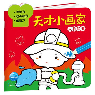 

天才小画家人物职业
