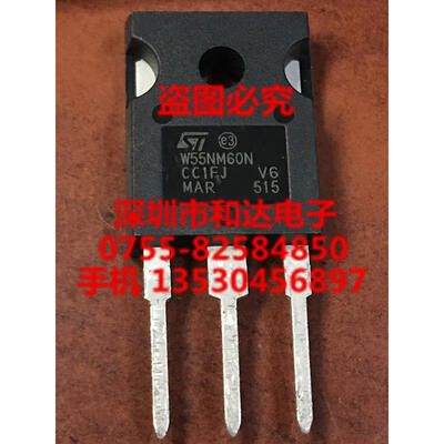 

STW55NM60N TO-247