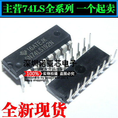 

74LS192 SN74LS192N HD74LS192P DIP16