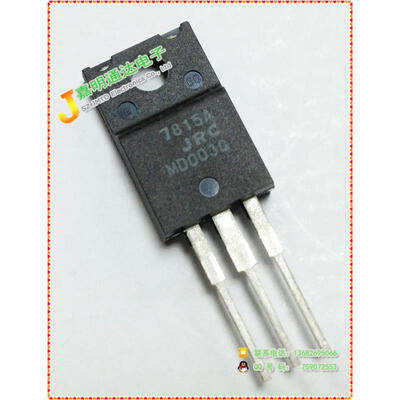 

Free shipping 20pcslot NJM7815A 7815A regulator TO-220F original authentic