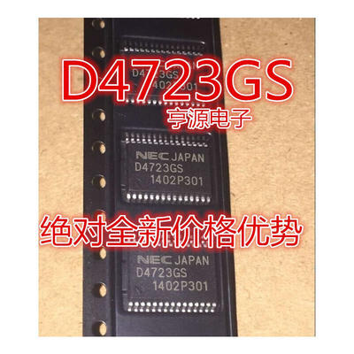 

UPD4723GS SSOP-30 D4723GS