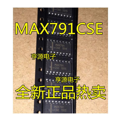 

MAX791CSE MAX791ESE MAX791 SOP16