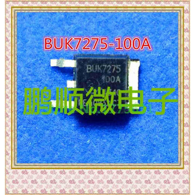 

50PCSlot BUK7275-100A TO-252