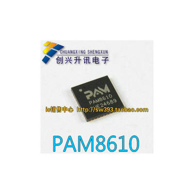 

PAM8610 QFN40