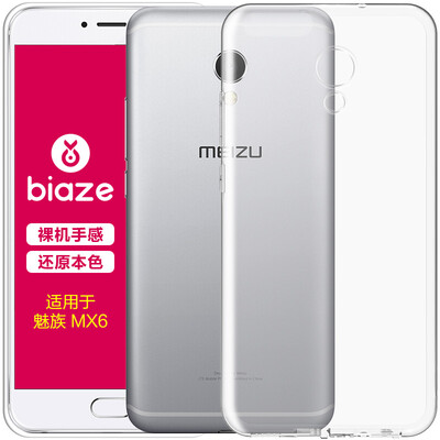 

BIAZE Meizu Blue 3 Cell Phone Case Case All-in-One Foldproof Transparent Soft Shell Series JK67-Clear White