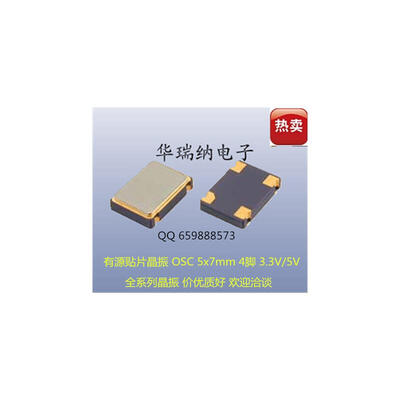 

TXC OSC 5070 7050 48M 48MHZ 48000MHZ