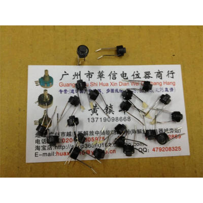 

6x6x5 round black / touch switch / two foot switches