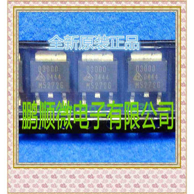 

50PCS/lot PFD3000 D3000