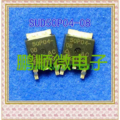 

20PCS/lot SUD50P04-08 50P04-08 TO252
