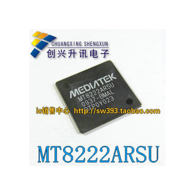 

MT8222ARSU-BMAL MT8222ARSU