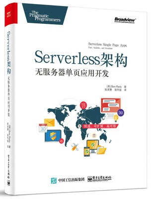 

Serverless架构无服务器单页应用开发