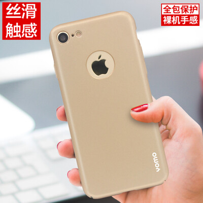 

Yomo Apple, телефон оболочка 8/7 iPhone8 / 7 телефон защитного рукав полная окантовка носить жесткий корпус 4,7 дюйма - Champagne Gold -logo