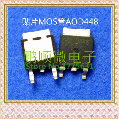 

50PCSlot D448 30V85A TO-252