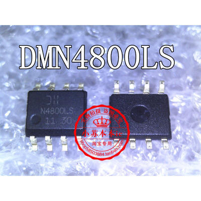 

Free shipping 5pcslot DMN4800LS N4800LS SOP8 laptop p new original