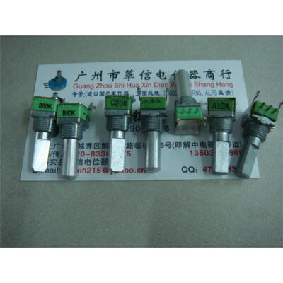 

09 horizontal single- joint potentiometer A10K C20K B50K with midpoint