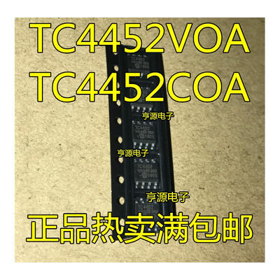 

TC4452VOA TC4452 TC4451 TC4451VOA