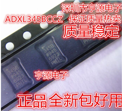 

Free shipping 10pcs/lo ADXL345BCCZ ADXL345 345B digital acceleration sensor